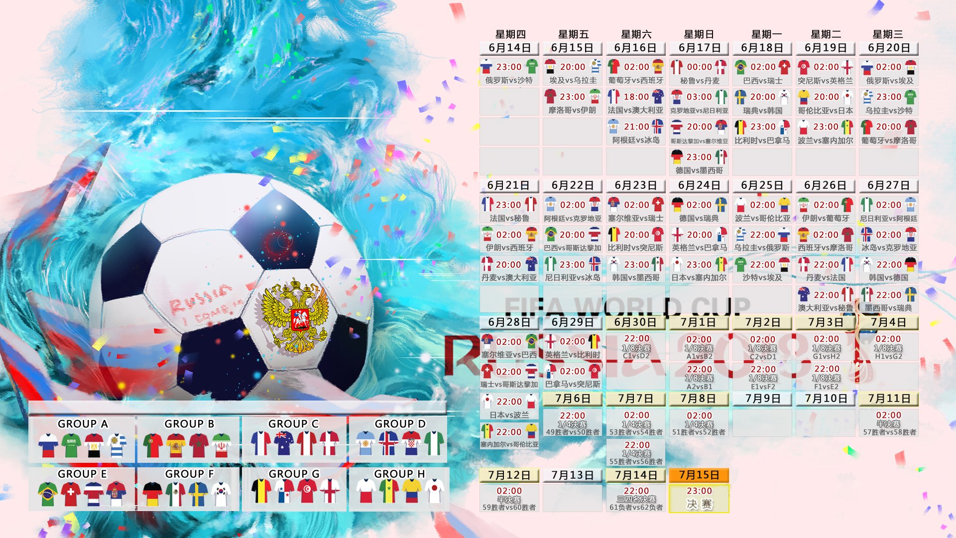 沙漠奇迹,2026世界杯历史重演,突尼斯逆转巴西,哈兰德独舞改写命运