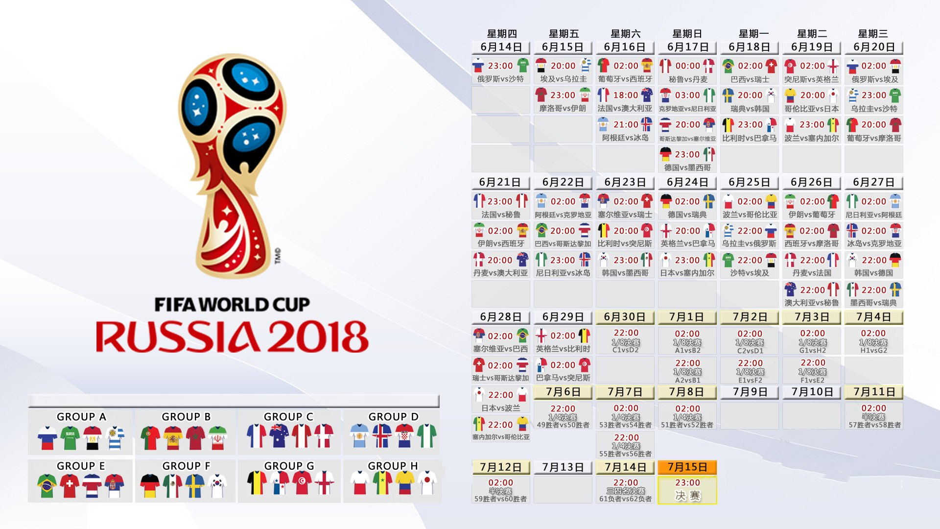 开云体育官网-2026世界杯C组震撼之夜，阿联酋横扫巴西，萨内铁血闪耀颠覆足球秩序